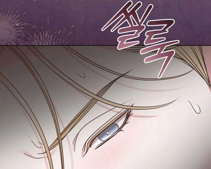 Try Begging Me Chapter 59 — page 65