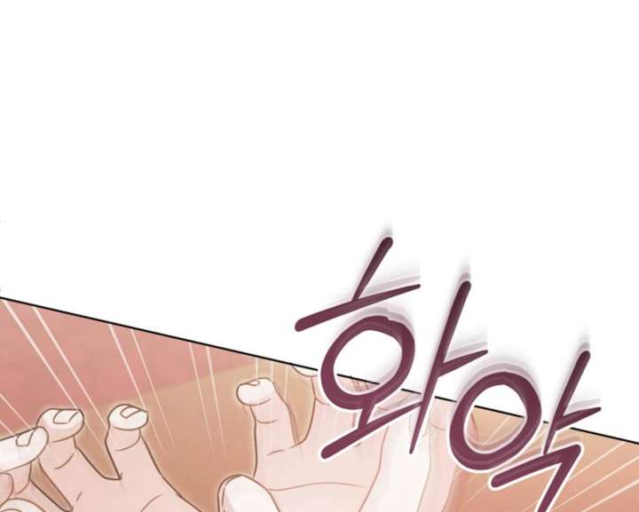 Try Begging Me Chapter 59 — page 67