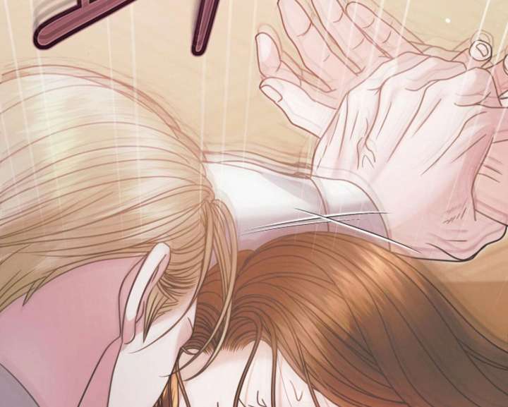 Try Begging Me Chapter 59 — page 71