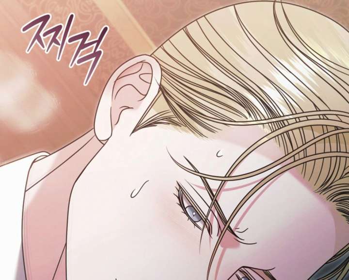 Try Begging Me Chapter 59 — page 80