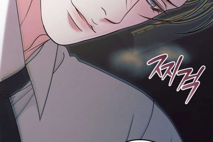 Try Begging Me Chapter 59 — page 81
