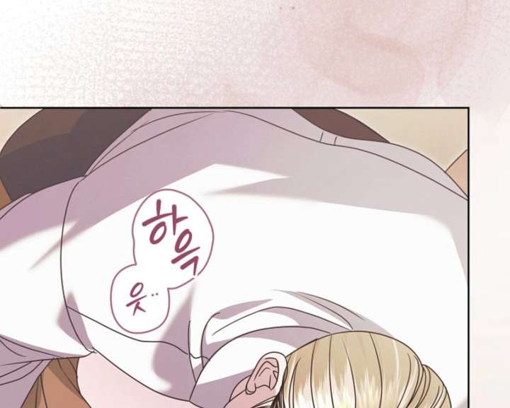 Try Begging Me Chapter 59 — page 86