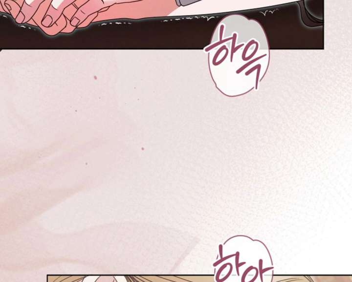 Try Begging Me Chapter 59 — page 88