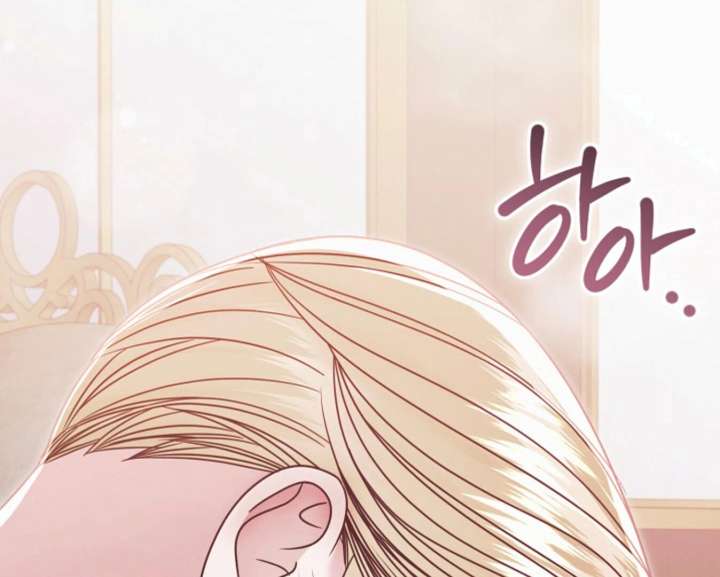 Try Begging Me Chapter 59 — page 92