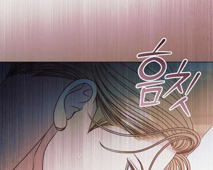 Try Begging Me Chapter 59 — page 96