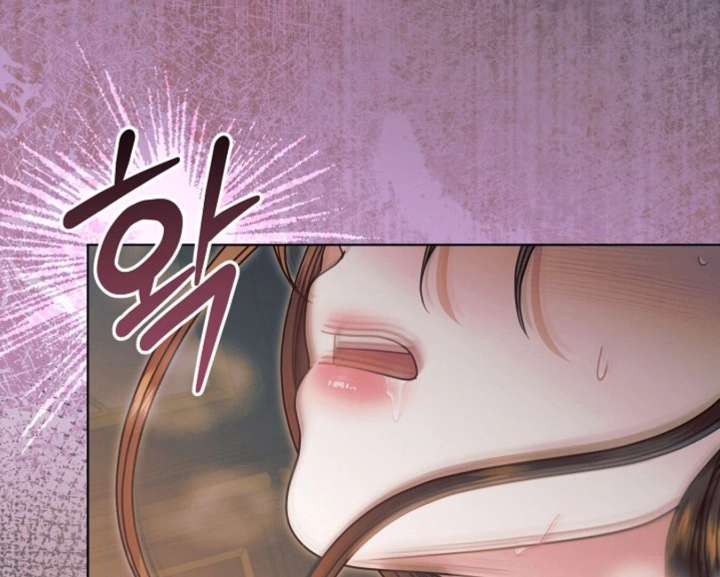Try Begging Me Chapter 59 — page 113