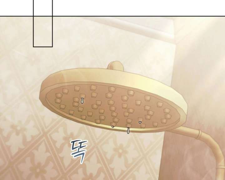 Try Begging Me Chapter 59 — page 123