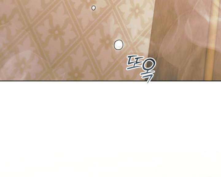 Try Begging Me Chapter 59 — page 124