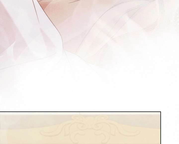 Try Begging Me Chapter 59 — page 130