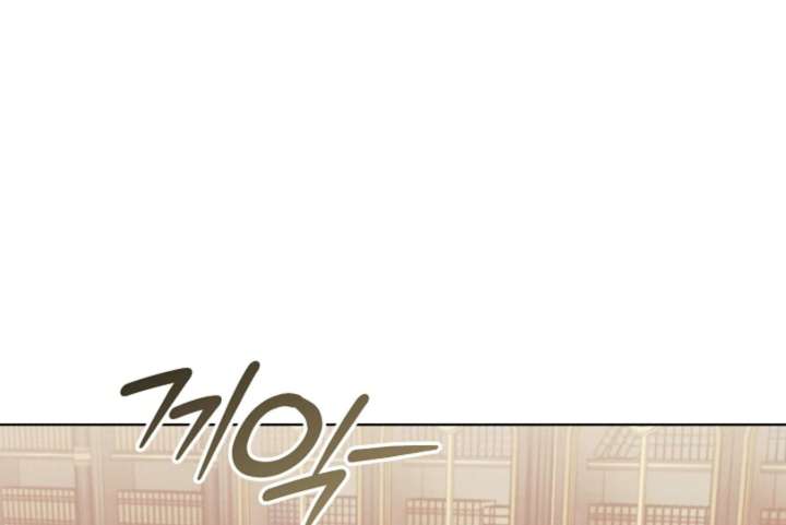 Try Begging Me Chapter 59 — page 136