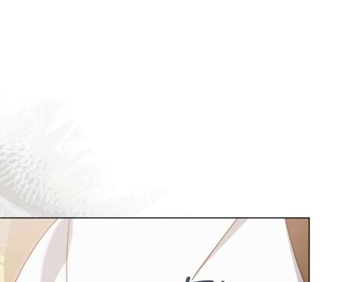 Try Begging Me Chapter 59 — page 139