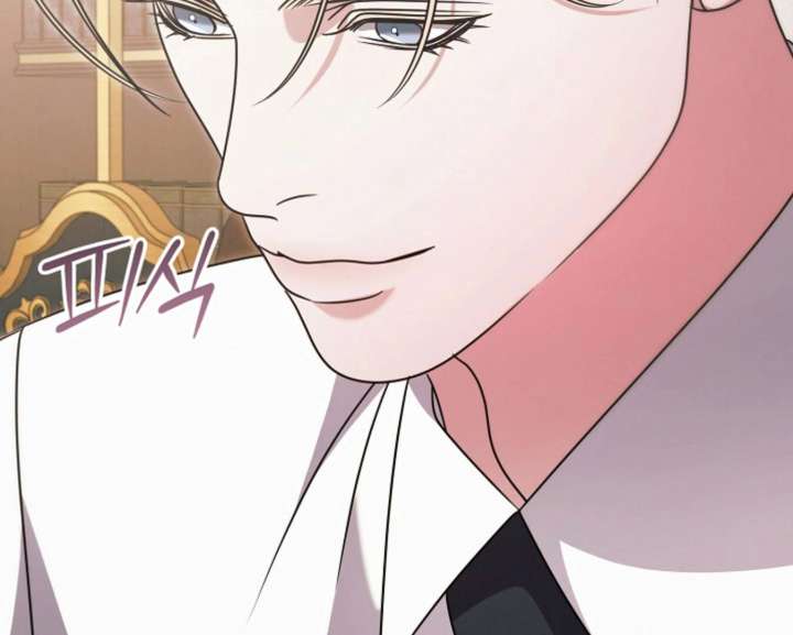 Try Begging Me Chapter 59 — page 149
