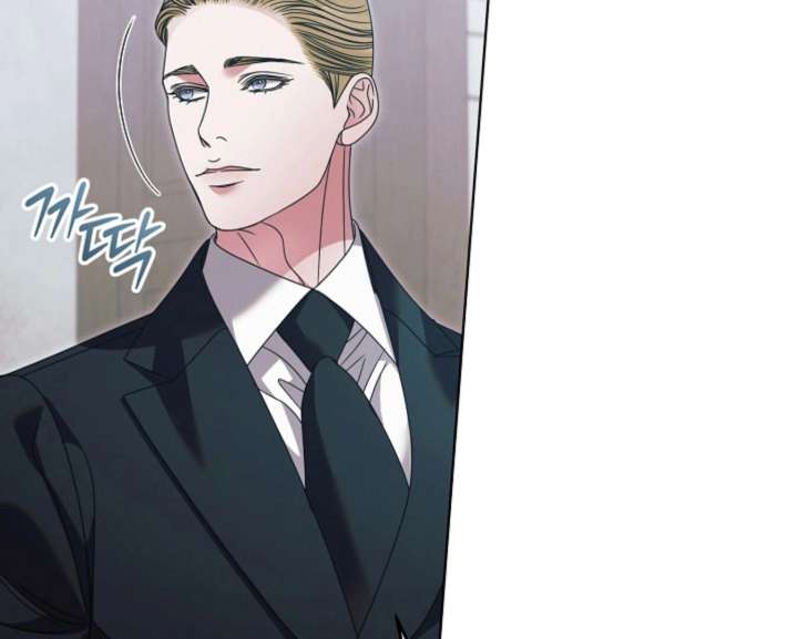 Try Begging Me Chapter 60 — page 79
