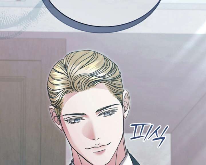 Try Begging Me Chapter 60 — page 89