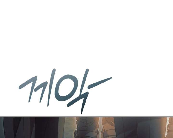 Try Begging Me Chapter 60 — page 93