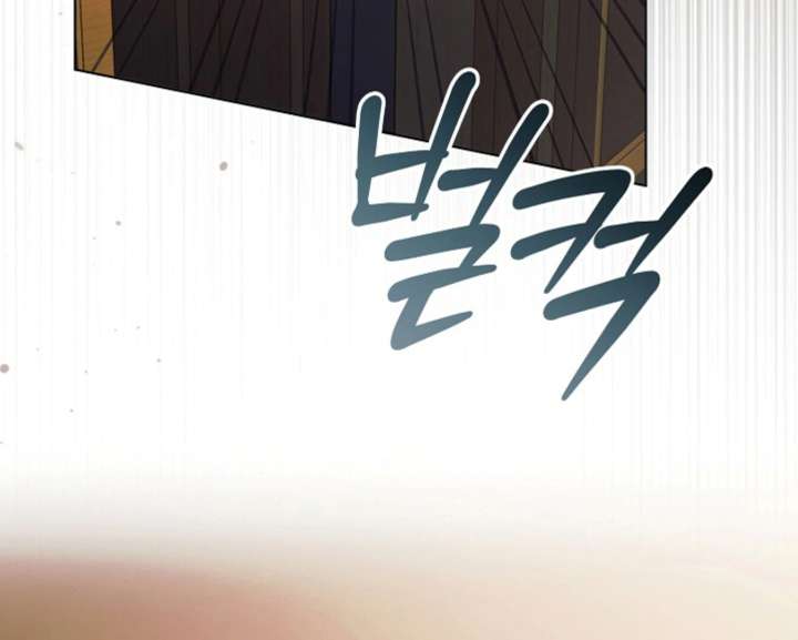 Try Begging Me Chapter 60 — page 141