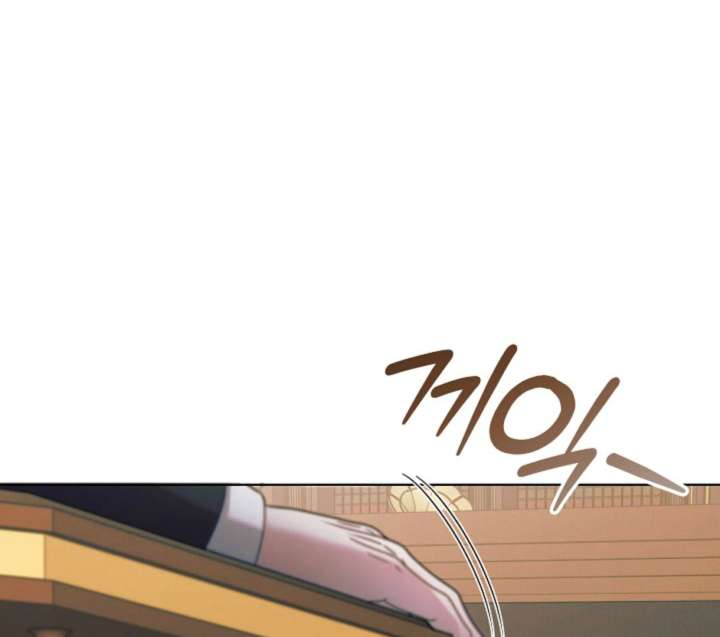 Try Begging Me Chapter 61 — page 11