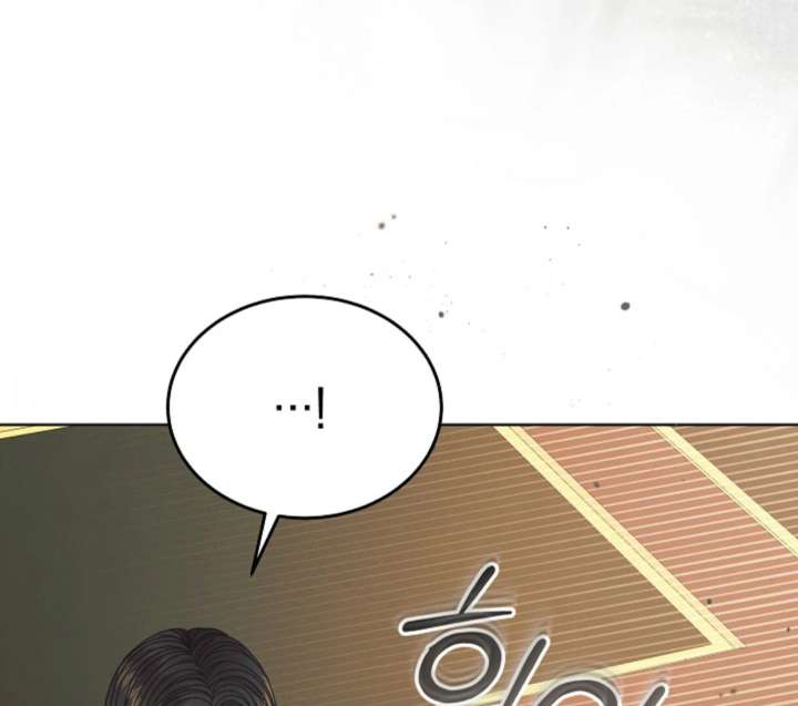 Try Begging Me Chapter 61 — page 36
