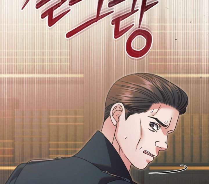 Try Begging Me Chapter 61 — page 39