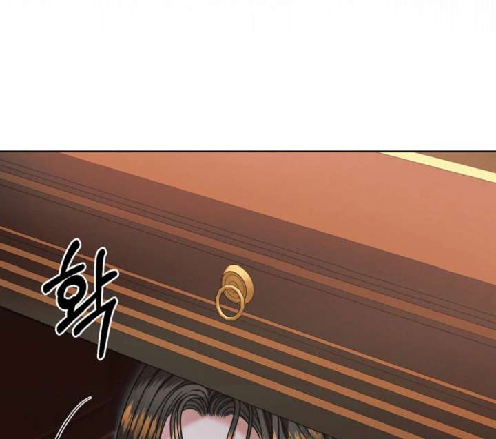 Try Begging Me Chapter 61 — page 41