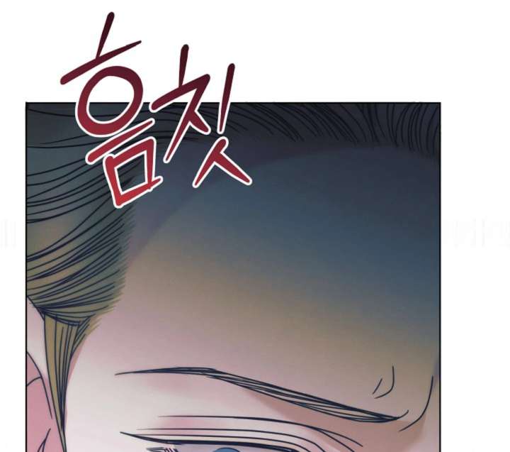 Try Begging Me Chapter 61 — page 63