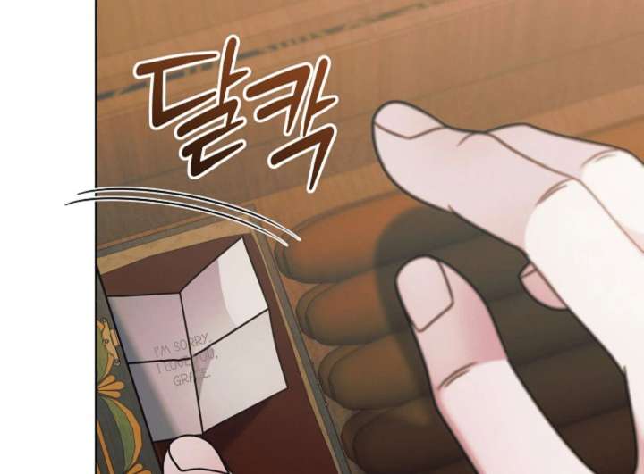 Try Begging Me Chapter 61 — page 80