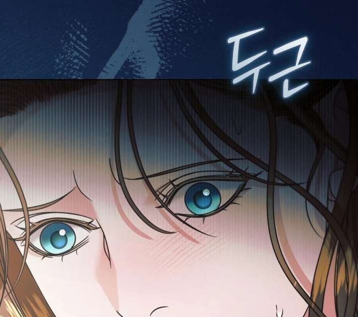 Try Begging Me Chapter 61 — page 95