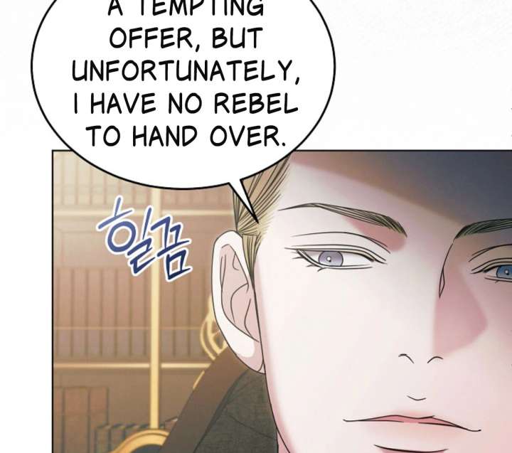 Try Begging Me Chapter 61 — page 101