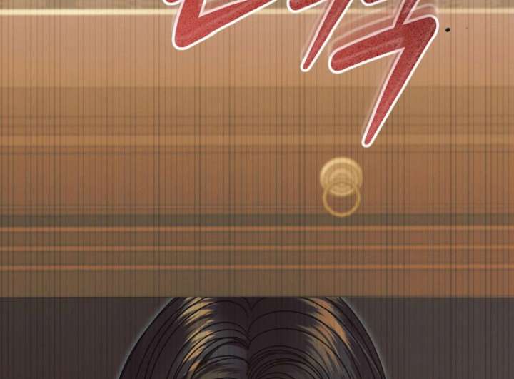 Try Begging Me Chapter 61 — page 107