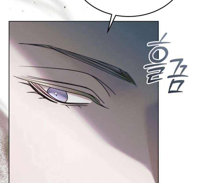 Try Begging Me Chapter 61 — page 125