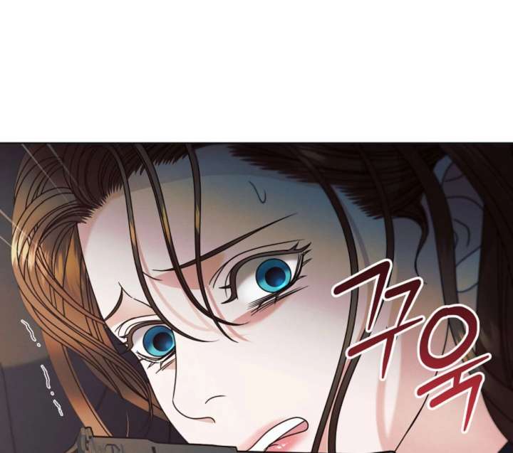 Try Begging Me Chapter 61 — page 143
