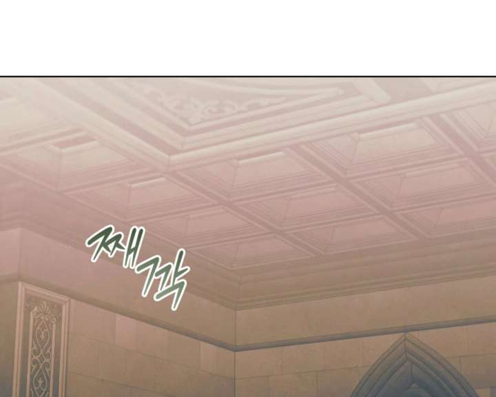 Try Begging Me Chapter 62 — page 2