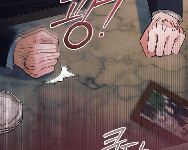 Try Begging Me Chapter 62 — page 50