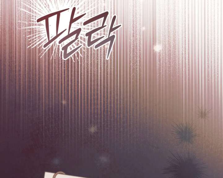 Try Begging Me Chapter 62 — page 84