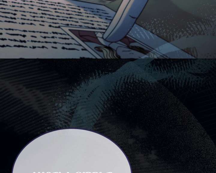 Try Begging Me Chapter 62 — page 145