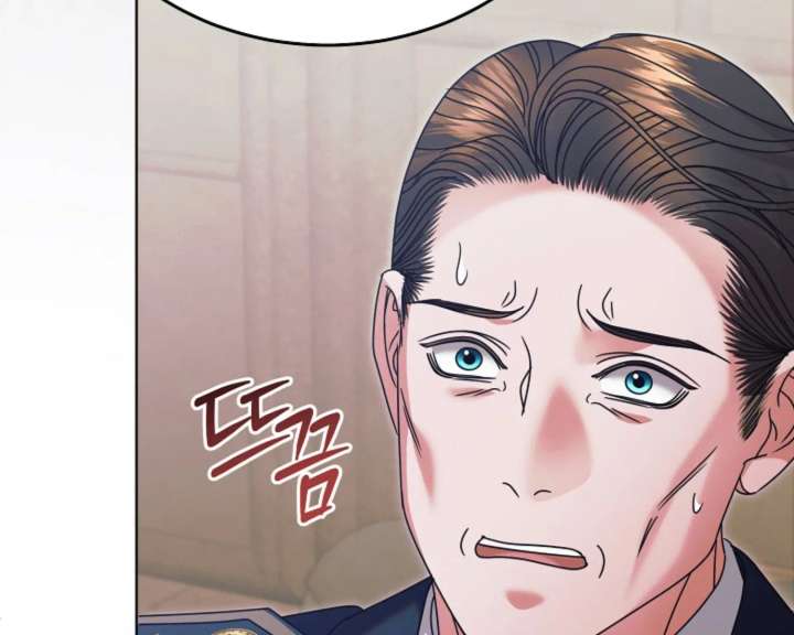 Try Begging Me Chapter 62 — page 203