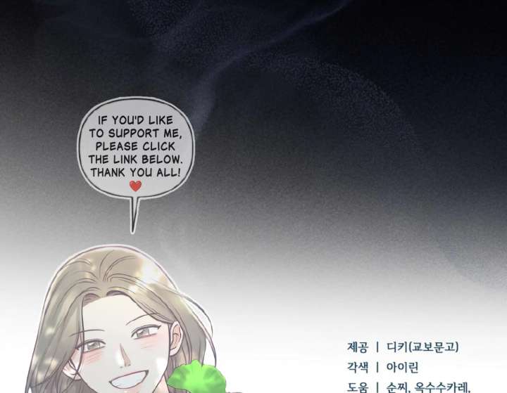 Try Begging Me Chapter 62 — page 224