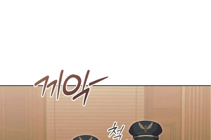 Try Begging Me Chapter 63 — page 31