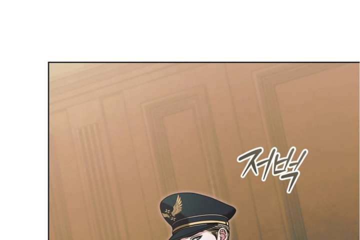 Try Begging Me Chapter 63 — page 41