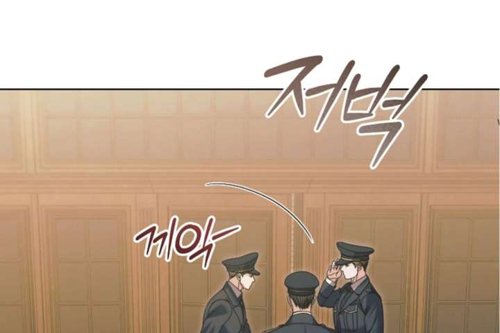 Try Begging Me Chapter 63 — page 69
