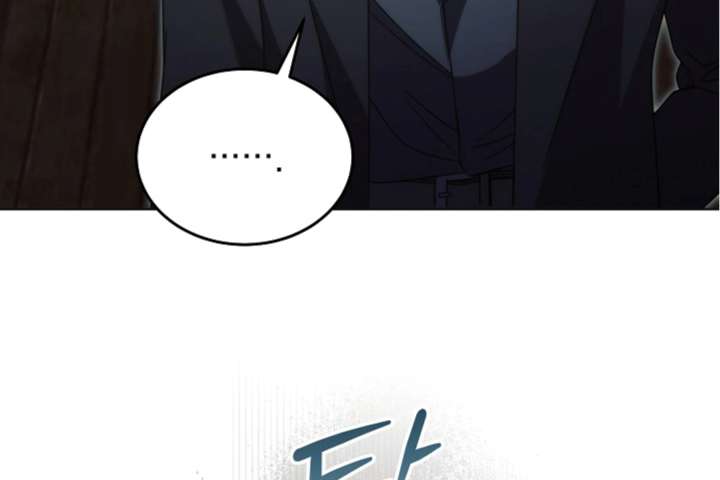 Try Begging Me Chapter 63 — page 72