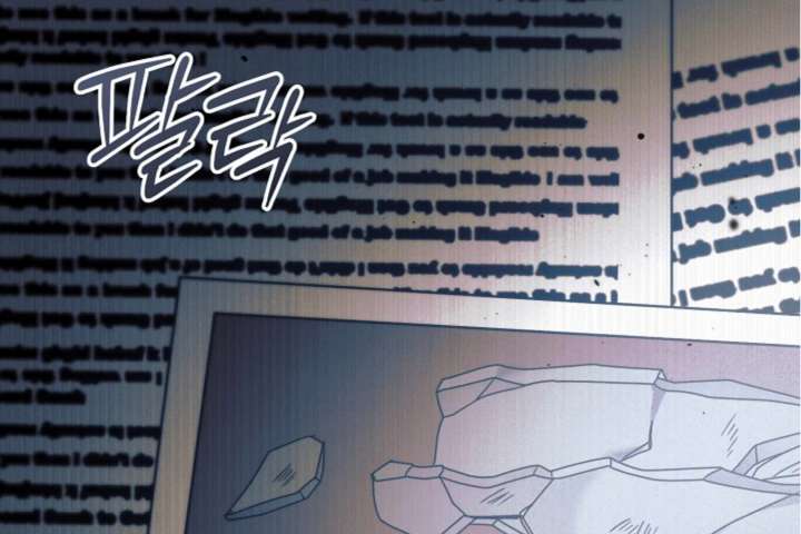Try Begging Me Chapter 63 — page 88