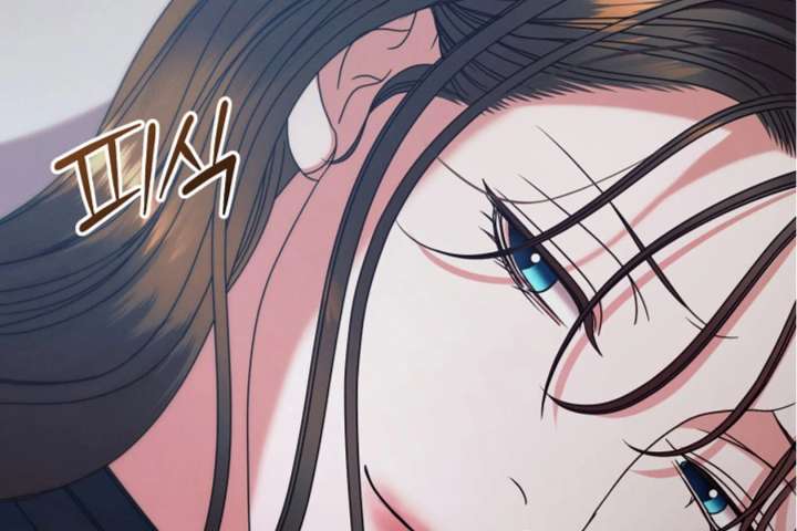 Try Begging Me Chapter 63 — page 142
