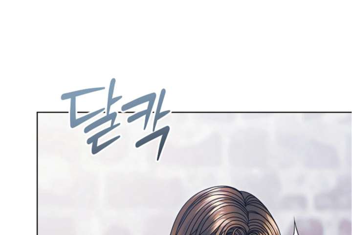 Try Begging Me Chapter 63 — page 149