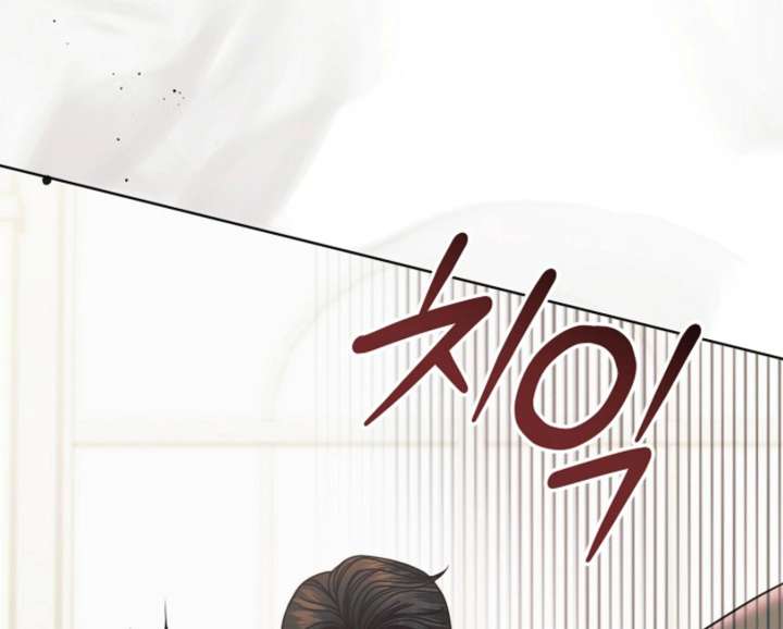 Try Begging Me Chapter 65 — page 64