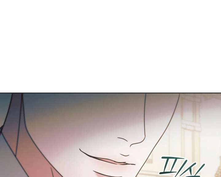 Try Begging Me Chapter 65 — page 179