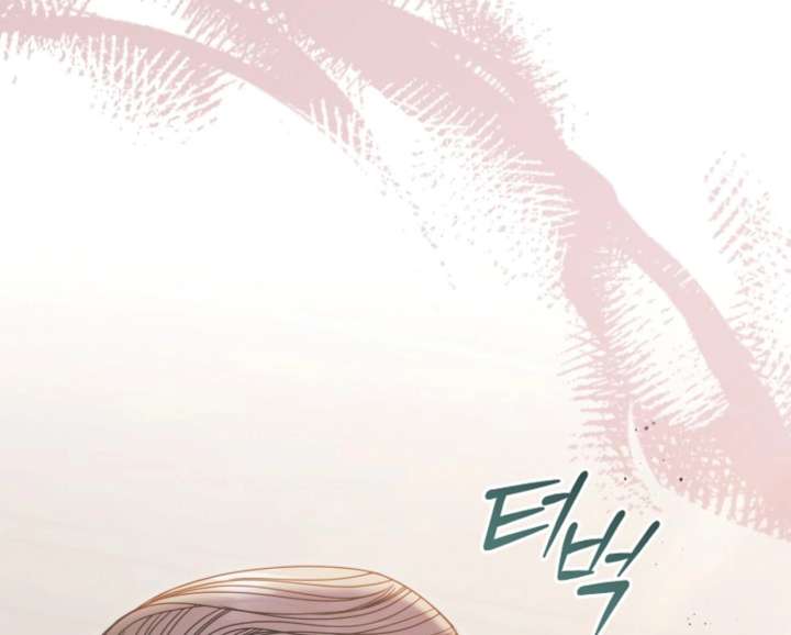 Try Begging Me Chapter 65 — page 200