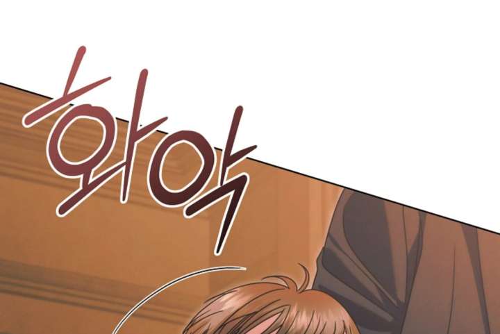 Try Begging Me Chapter 66 — page 141