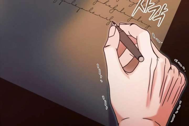 Try Begging Me Chapter 66 — page 207