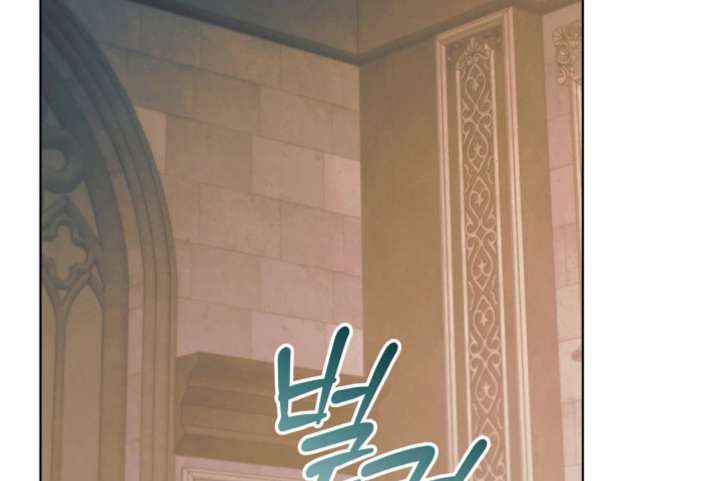 Try Begging Me Chapter 66 — page 224